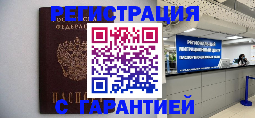 пропишу в квартире в Балахне